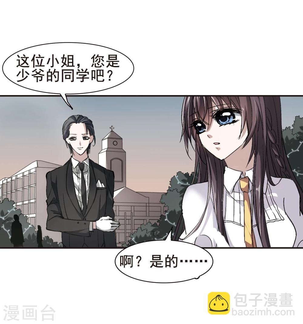 第68话 梵洛伽的变身213