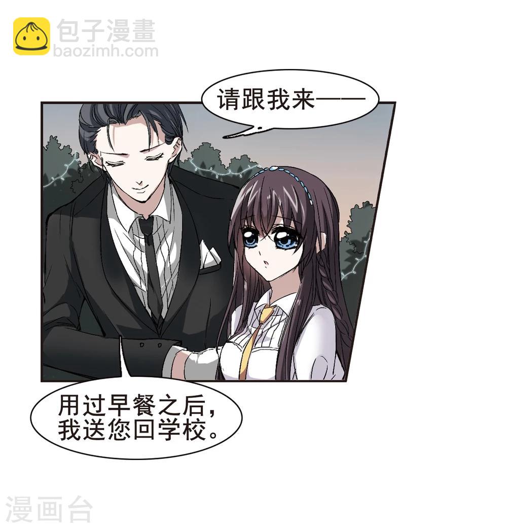 第68话 梵洛伽的变身214