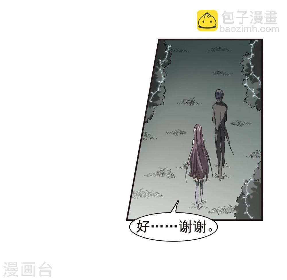 第68话 梵洛伽的变身215