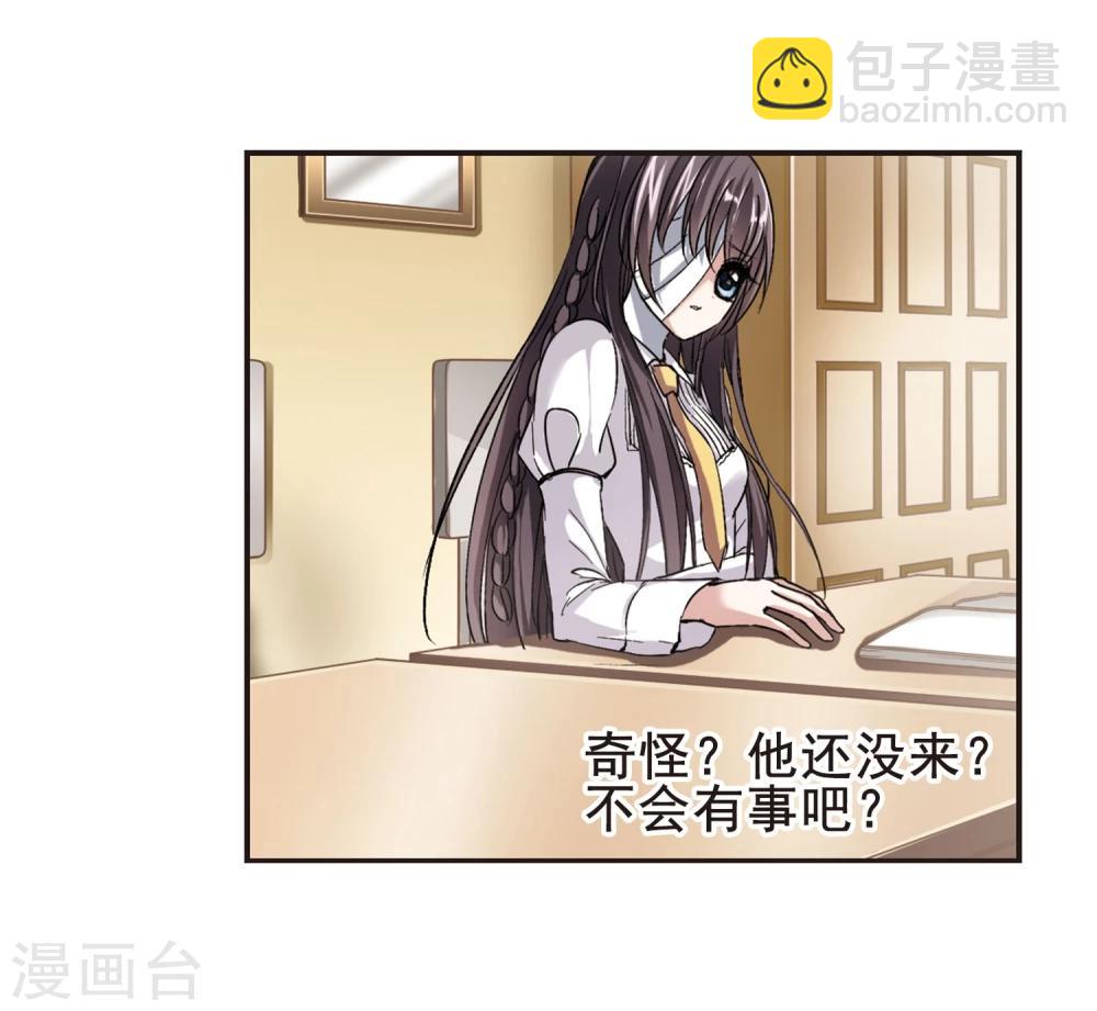 第68话 梵洛伽的变身219