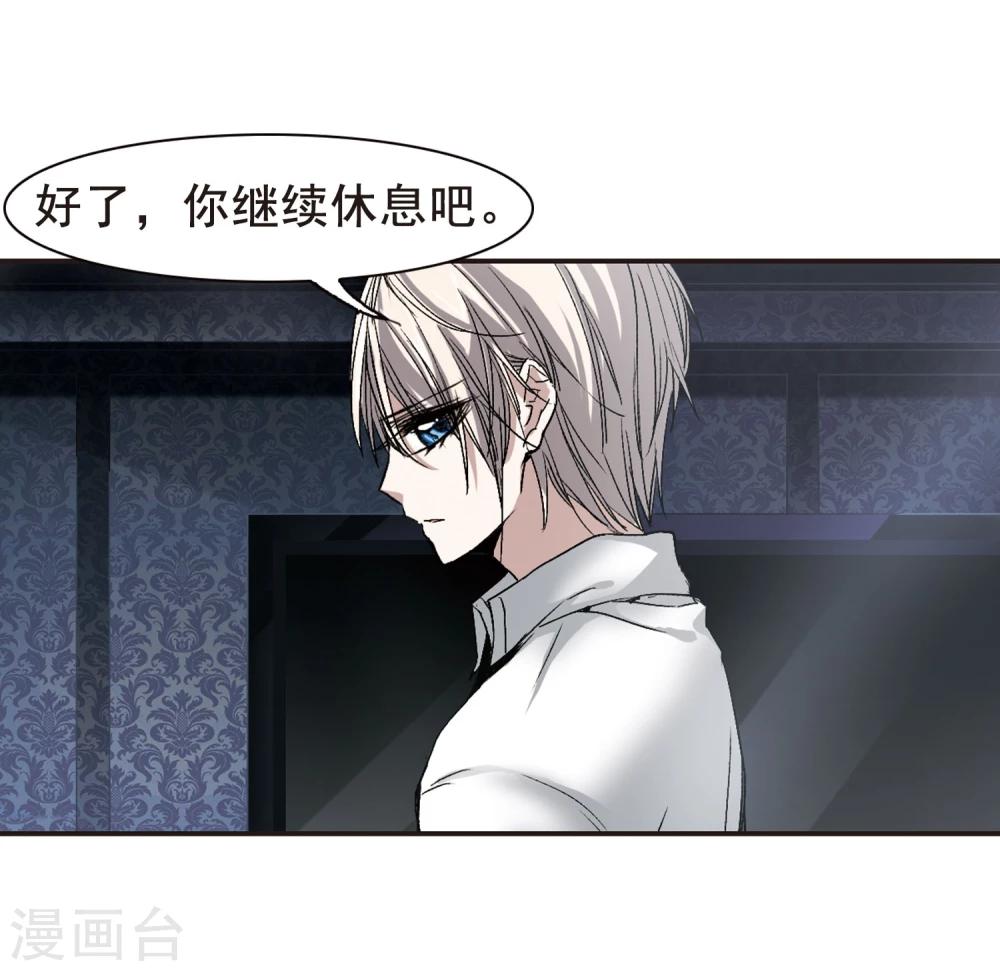 第68话 梵洛伽的变身22