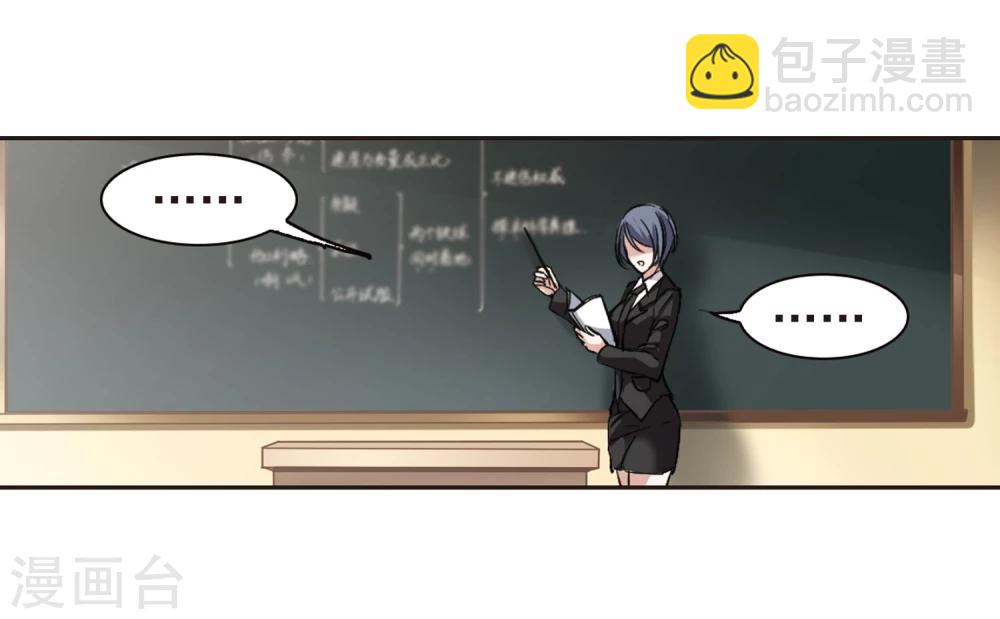 第68话 梵洛伽的变身220