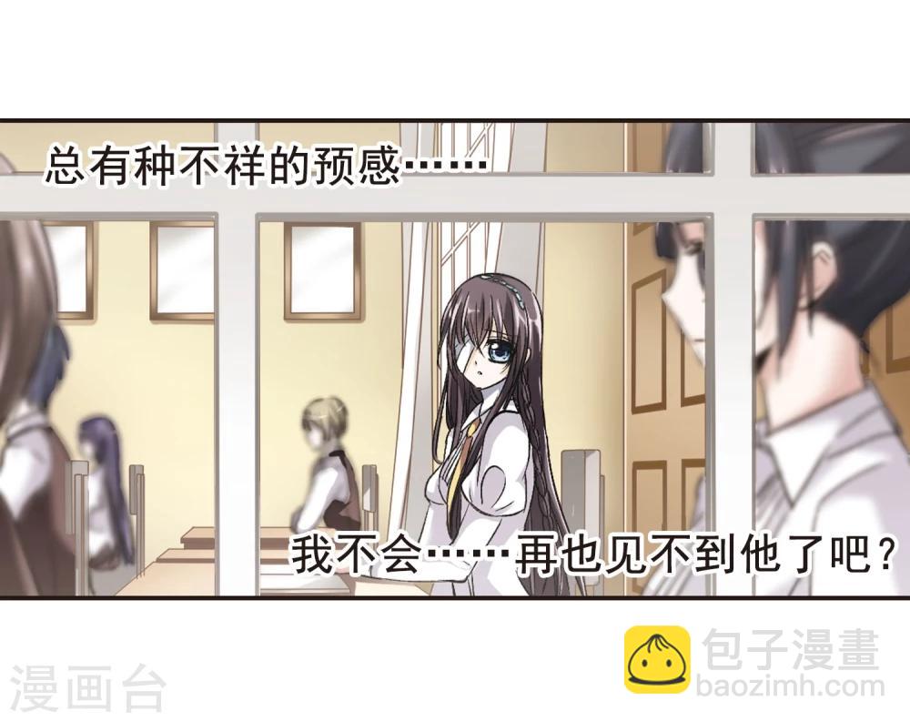 第68话 梵洛伽的变身222