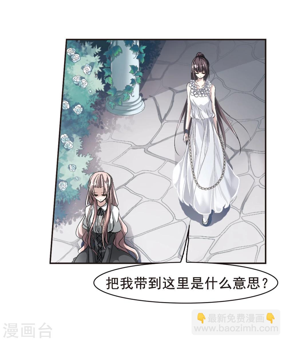 第68话 梵洛伽的变身224