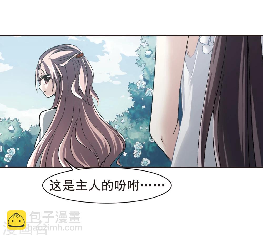 第68话 梵洛伽的变身225