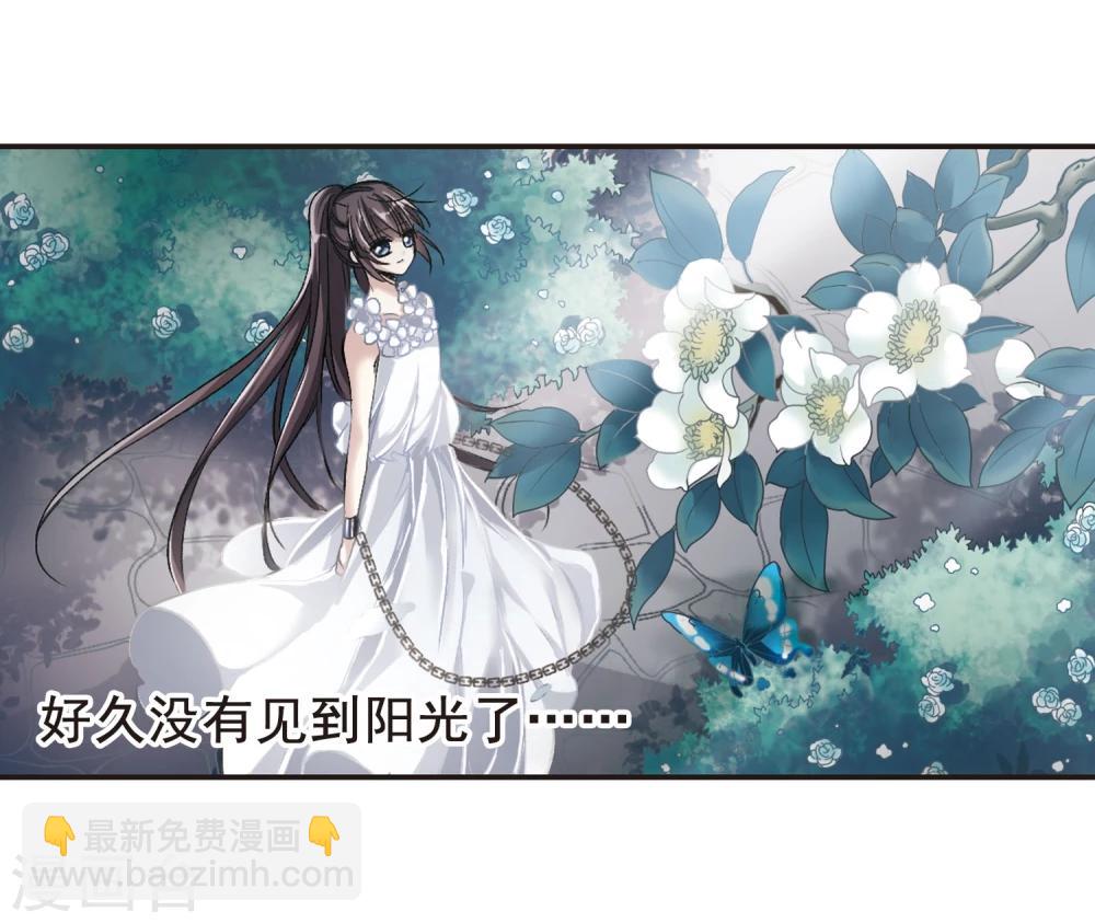 第68话 梵洛伽的变身229