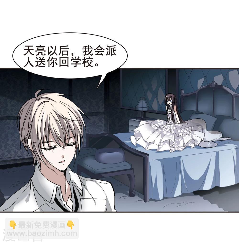 第68话 梵洛伽的变身23