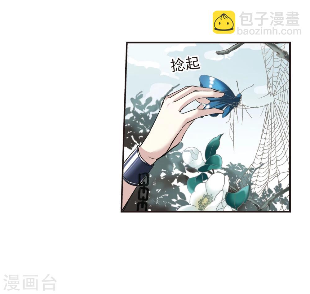 第68话 梵洛伽的变身233