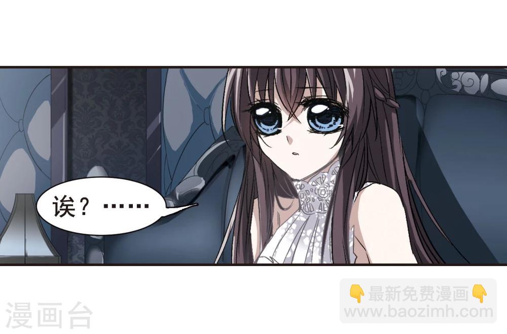 第68话 梵洛伽的变身24