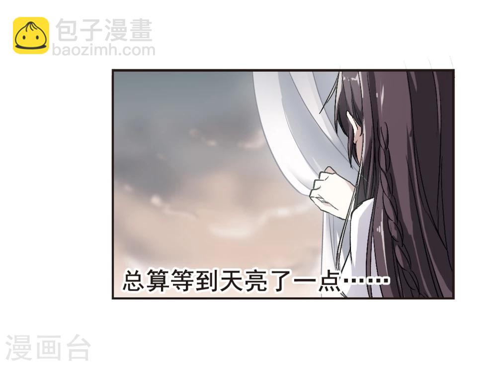 第68话 梵洛伽的变身26