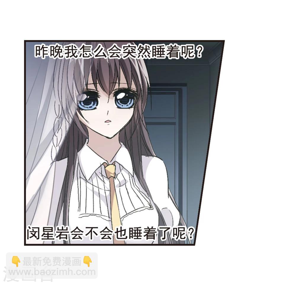 第68话 梵洛伽的变身27