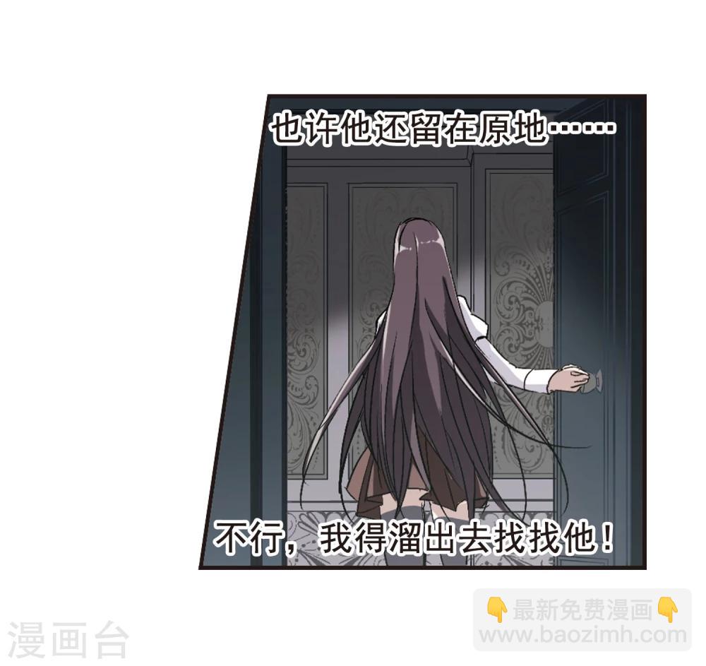 第68话 梵洛伽的变身28