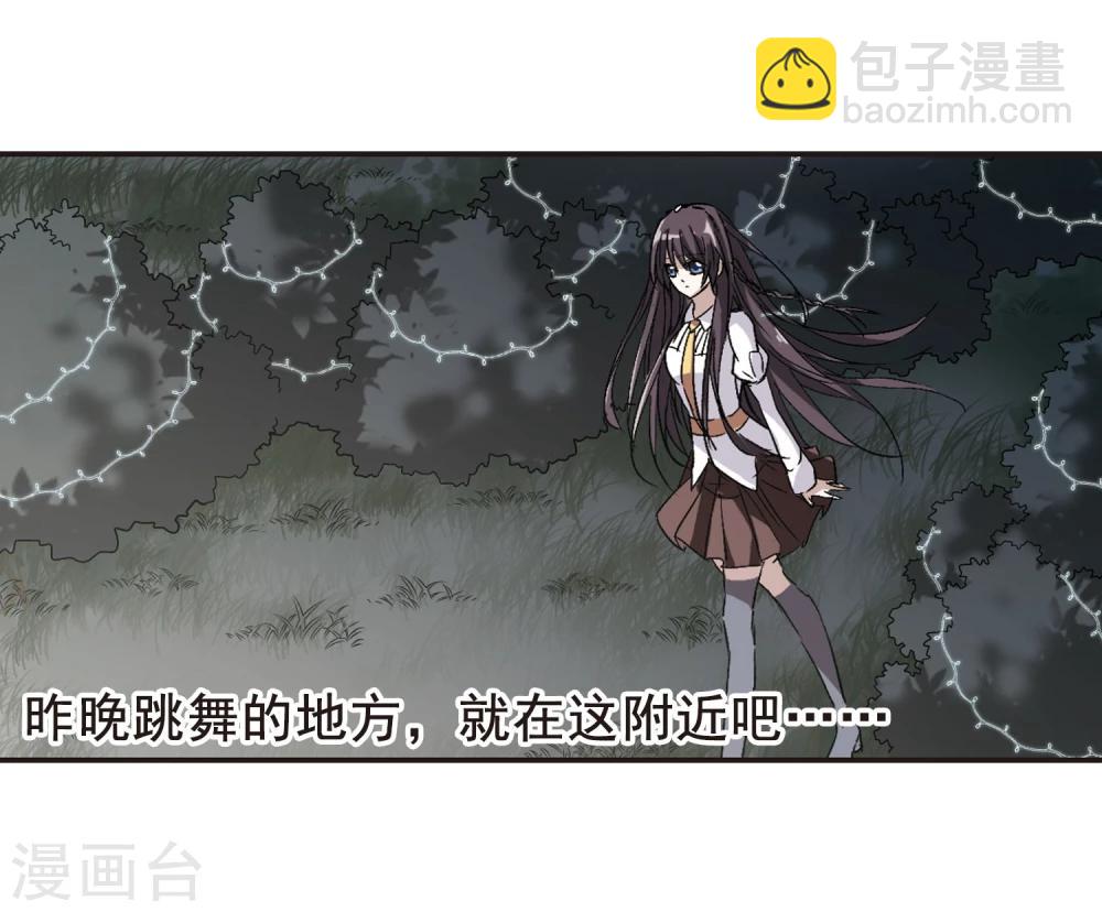 第68话 梵洛伽的变身29