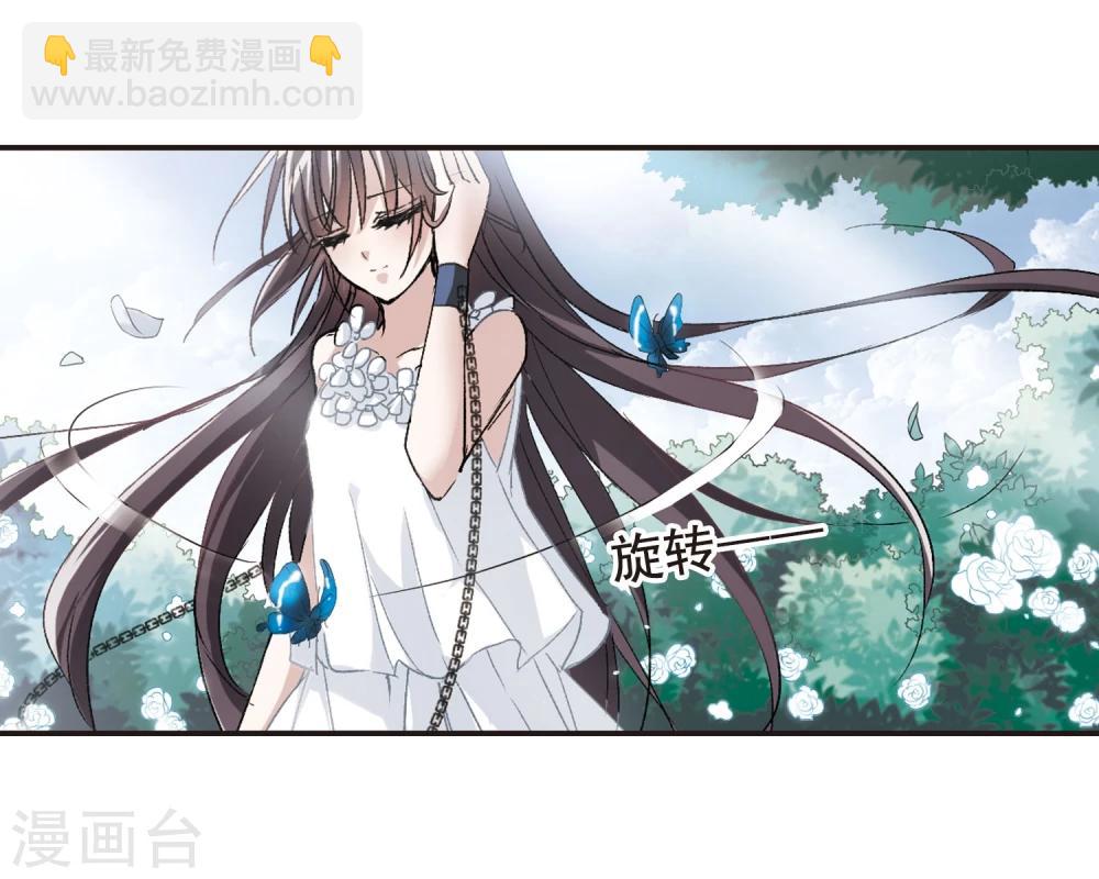 第69话 梵洛伽的变身311