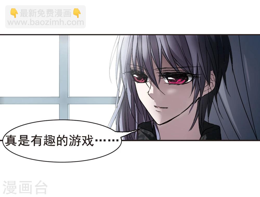第69话 梵洛伽的变身315
