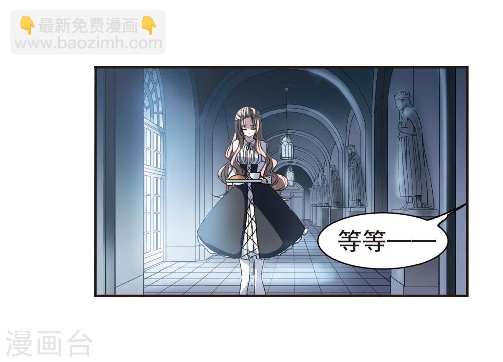 第69话 梵洛伽的变身317