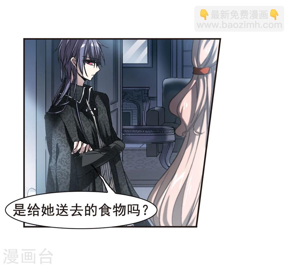 第69话 梵洛伽的变身318