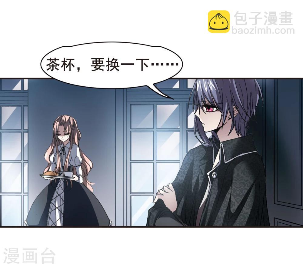 第69话 梵洛伽的变身320