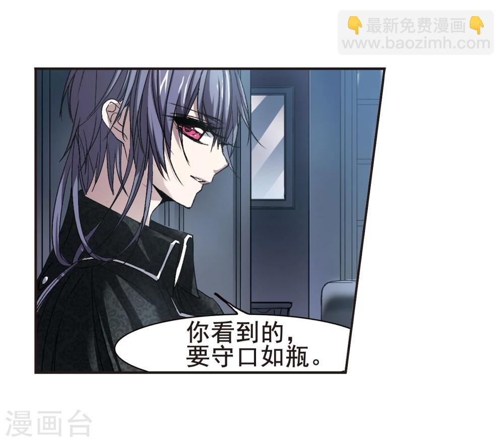 第69话 梵洛伽的变身321