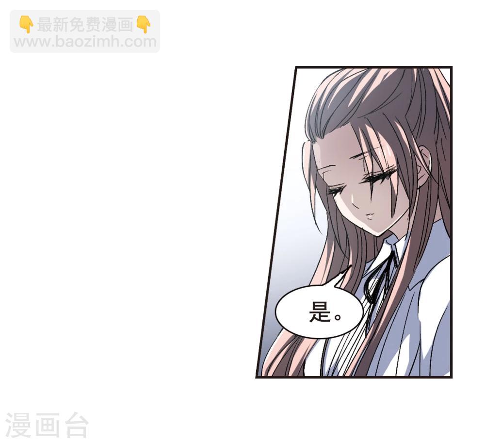 第69话 梵洛伽的变身322
