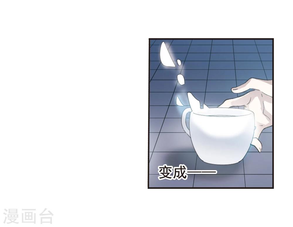 第69话 梵洛伽的变身324