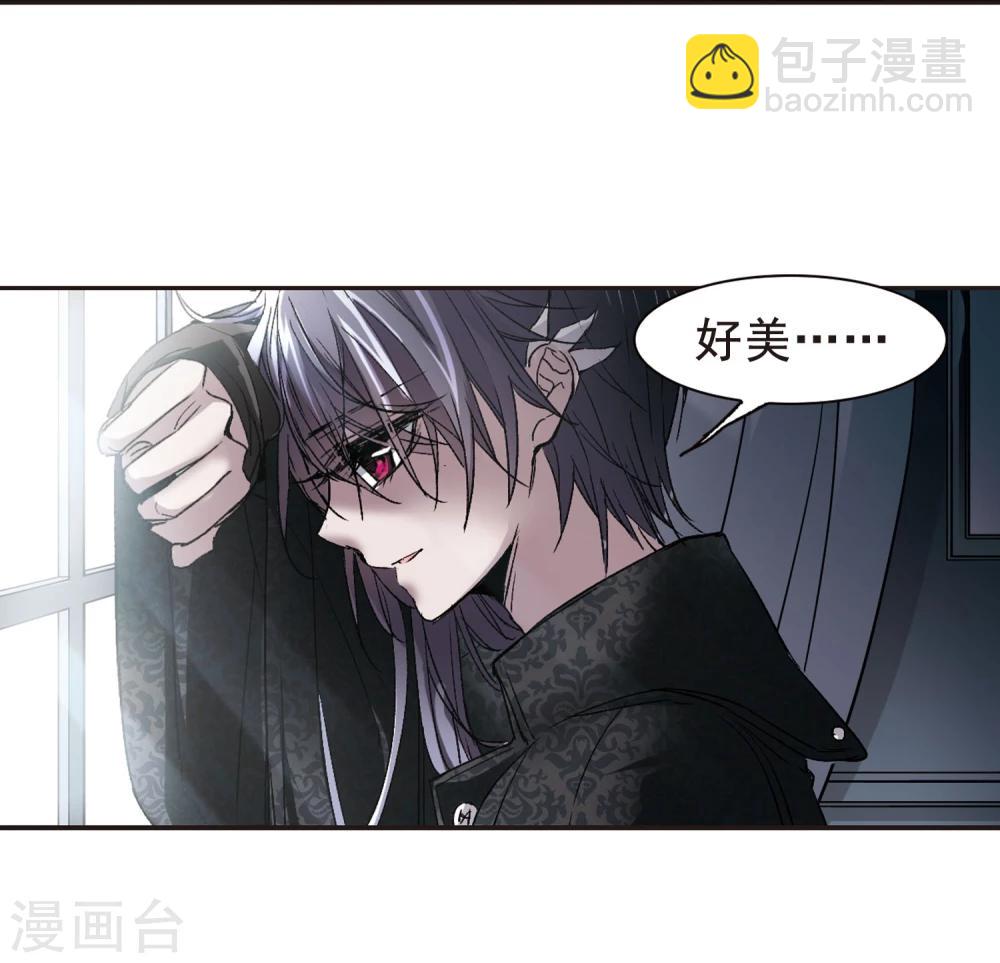 第69话 梵洛伽的变身33
