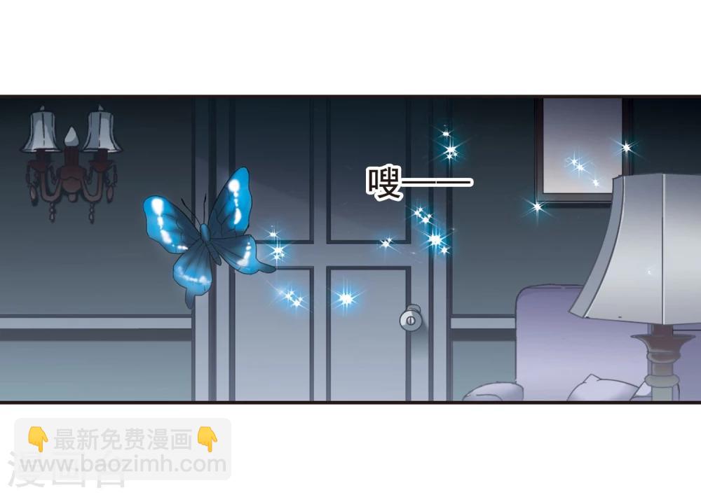 第69话 梵洛伽的变身36