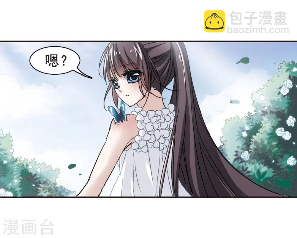 第69话 梵洛伽的变身39