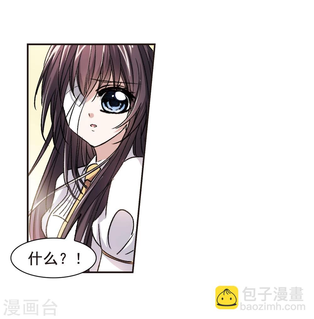 第70话 雨中哭泣120