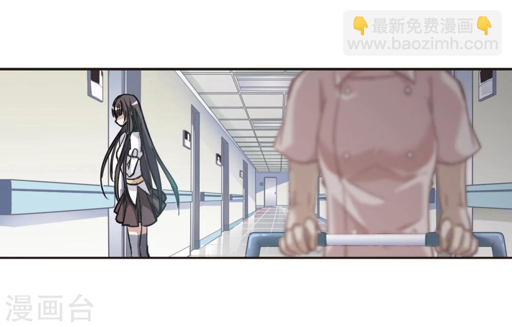 第71话 雨中哭泣223