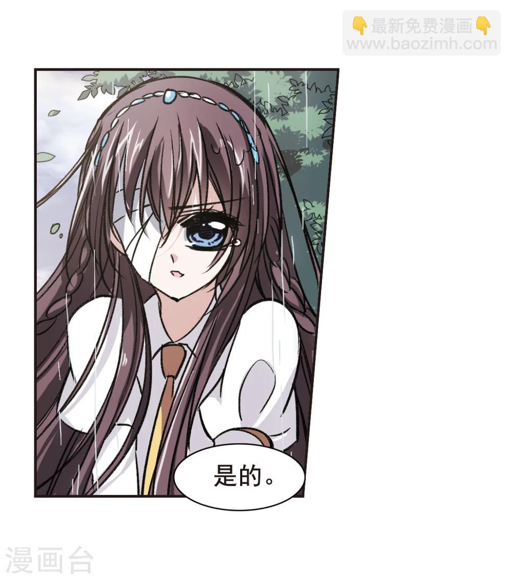 第72话 雨中哭泣314