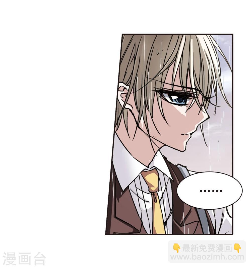 第72话 雨中哭泣315