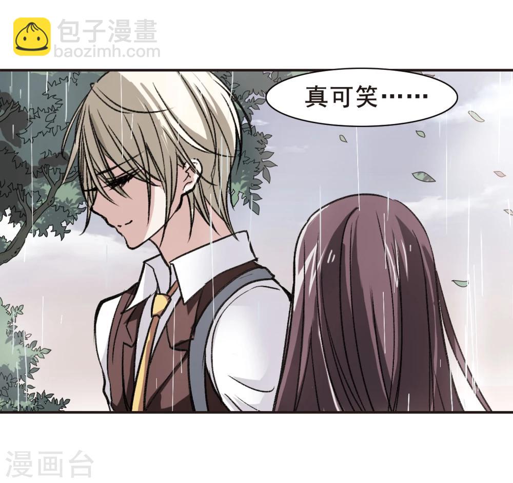 第72话 雨中哭泣316