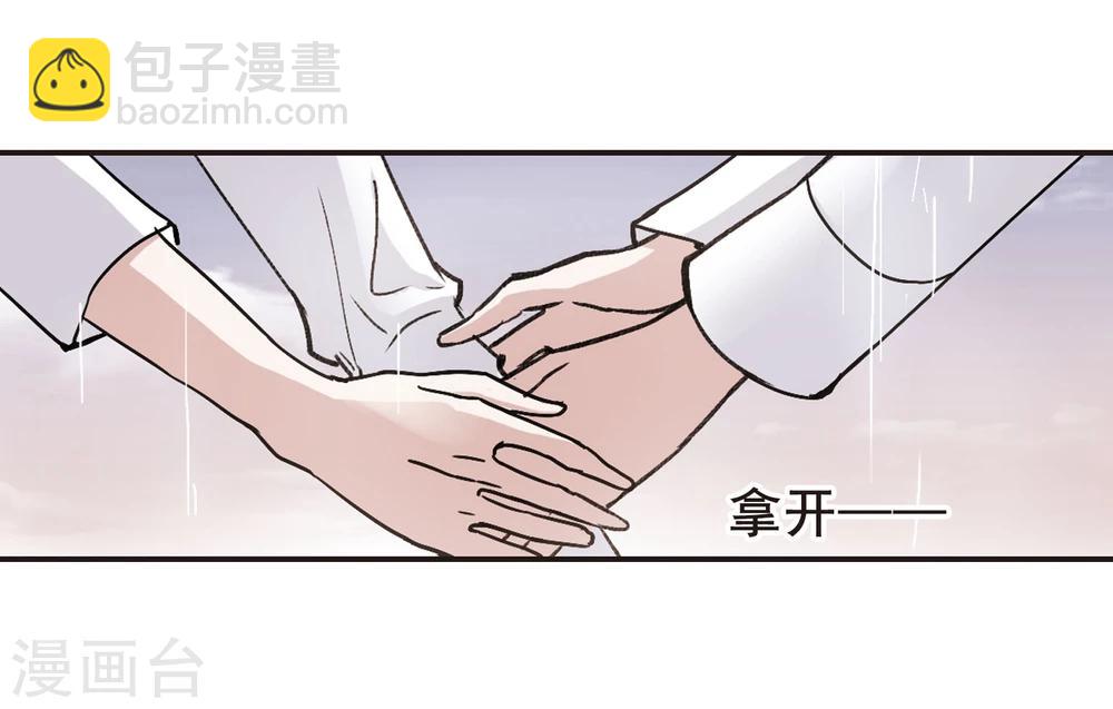 第72话 雨中哭泣319