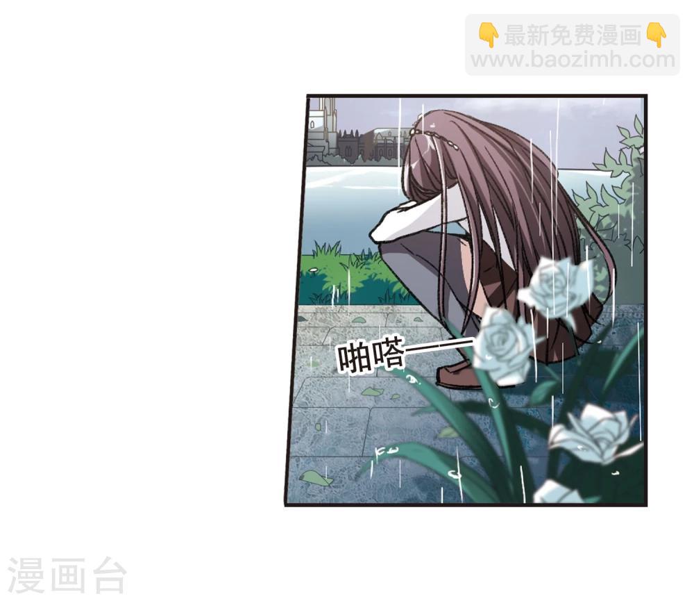 第72话 雨中哭泣323