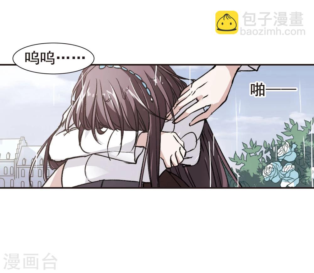 第72话 雨中哭泣325