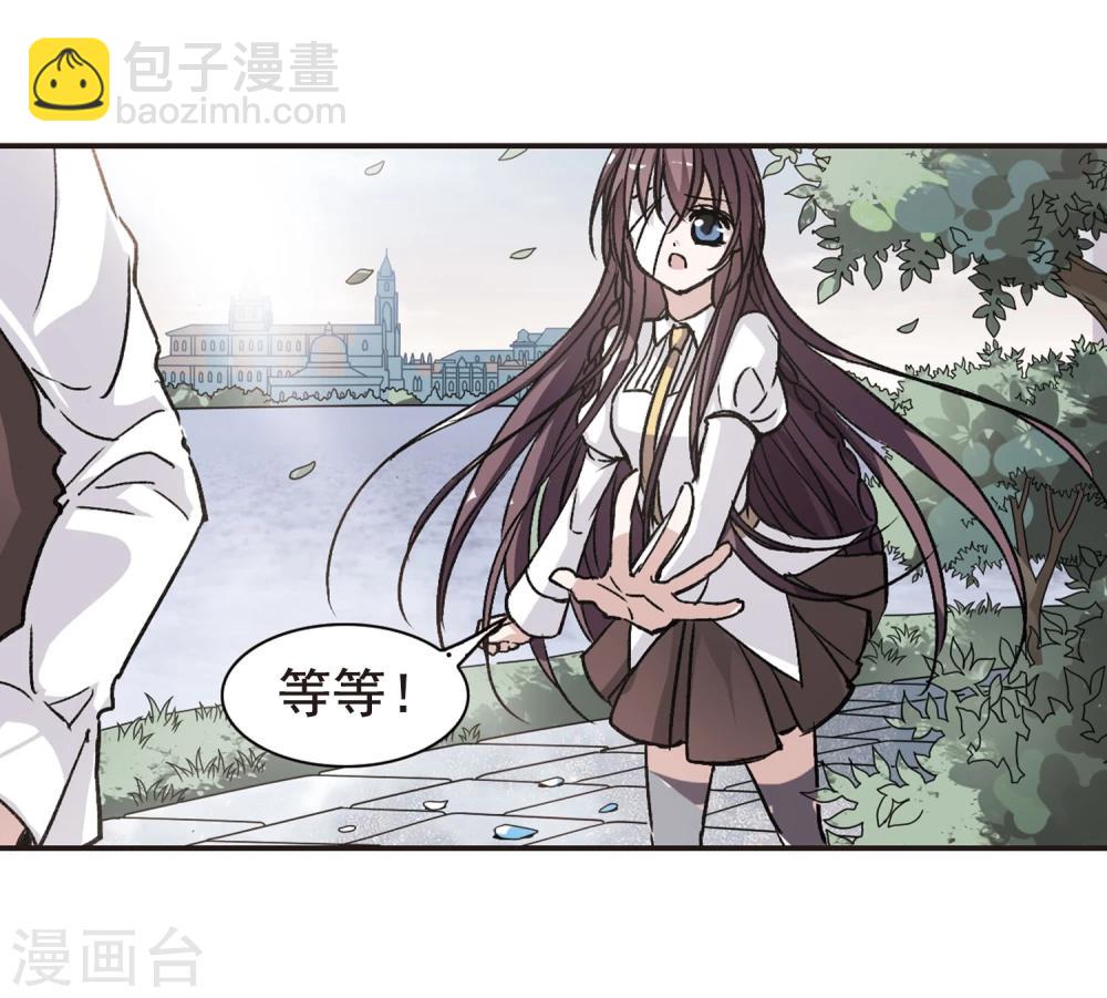 第72话 雨中哭泣36