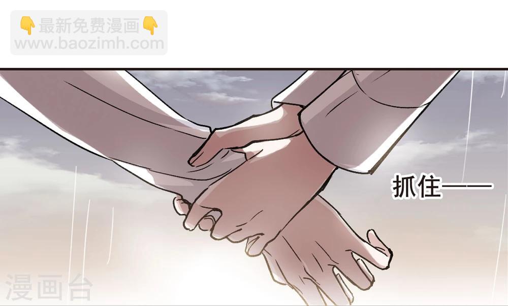 第72话 雨中哭泣37