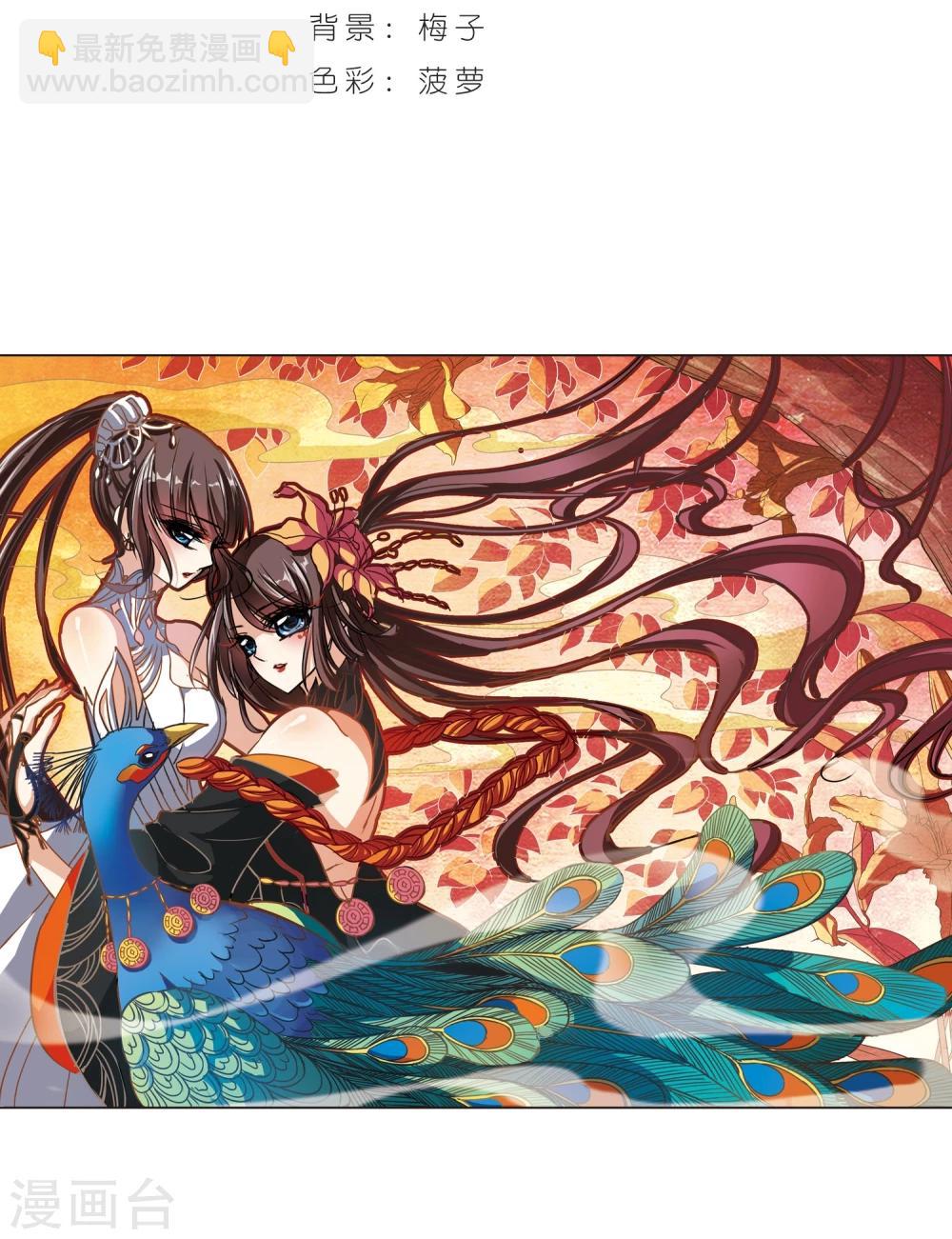 第73话 求救的夕颜11
