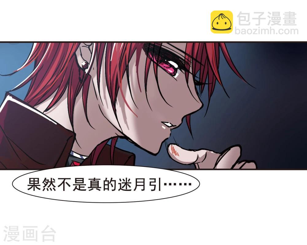 第73话 求救的夕颜114