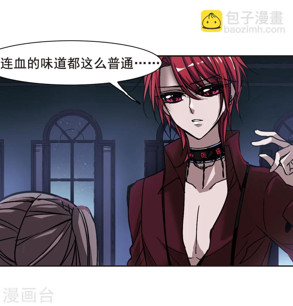 第73话 求救的夕颜115