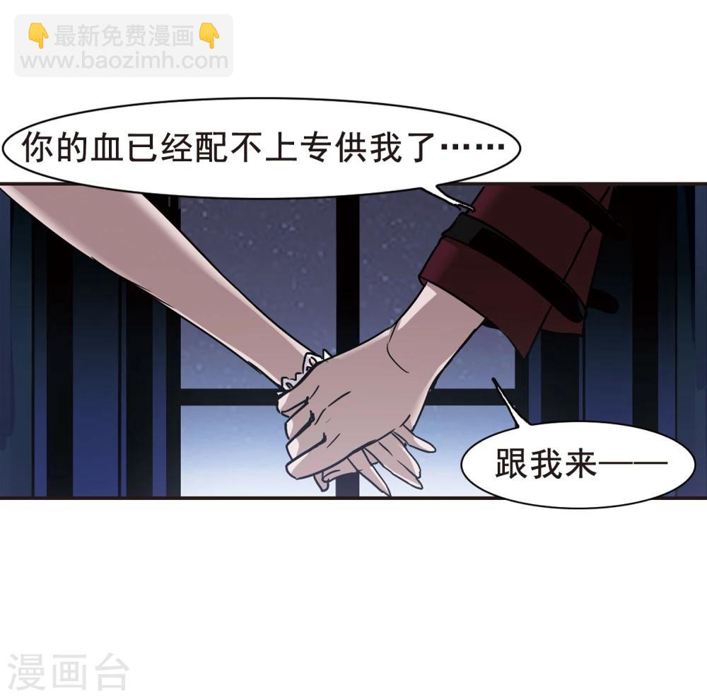 第73话 求救的夕颜119
