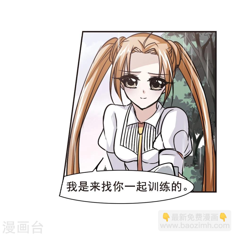 第73话 求救的夕颜13