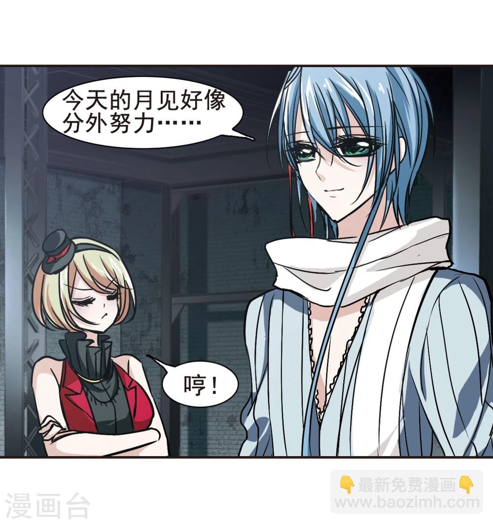 第73话 求救的夕颜17