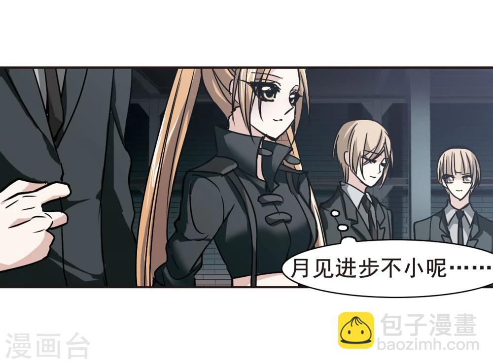 第73话 求救的夕颜18
