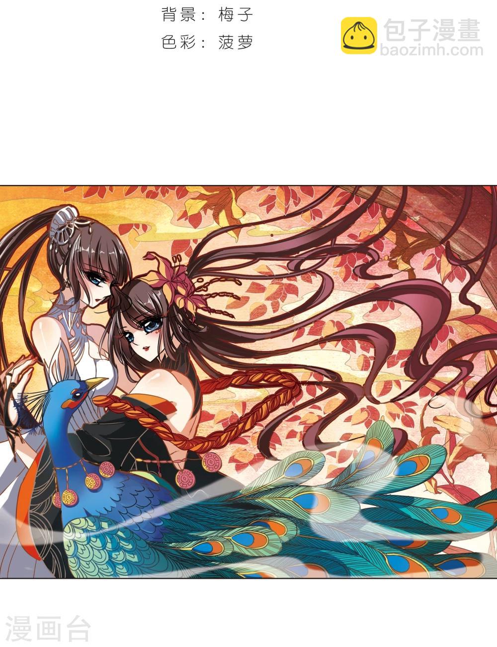 第74话 求救的夕颜21