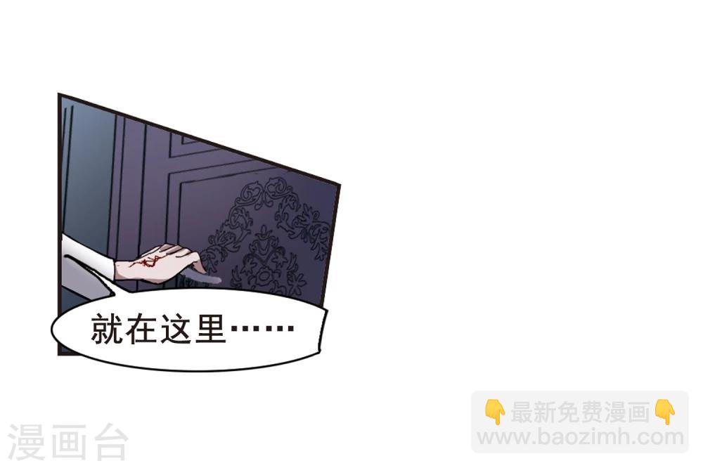 第74话 求救的夕颜212
