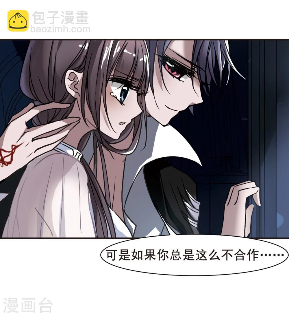 第74话 求救的夕颜216