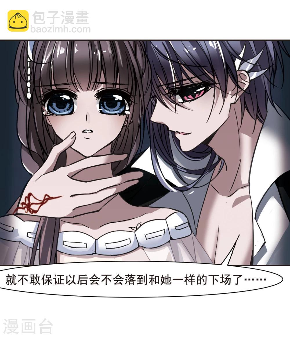 第74话 求救的夕颜217
