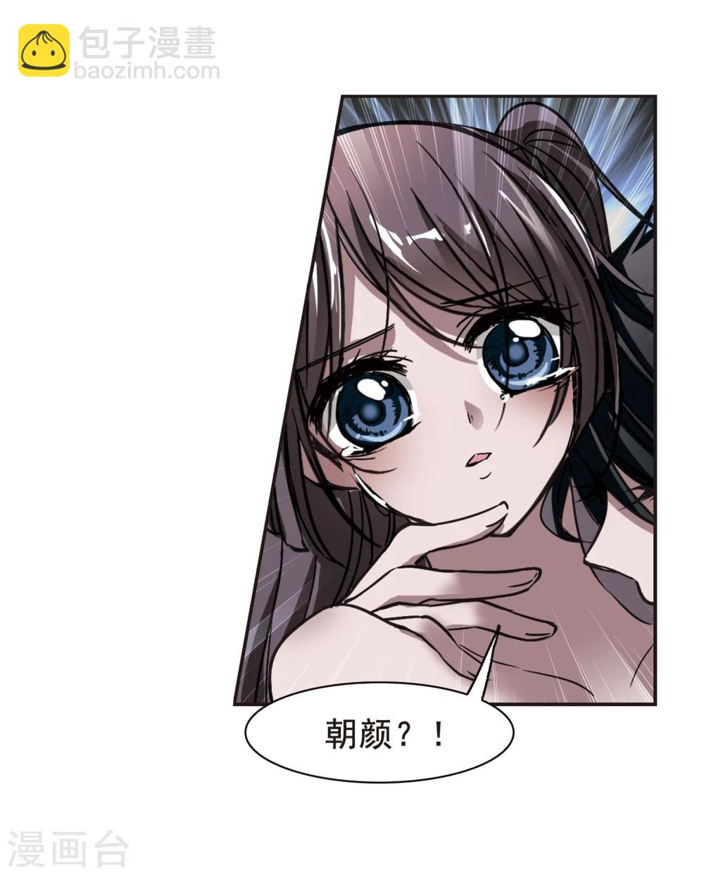 第74话 求救的夕颜219
